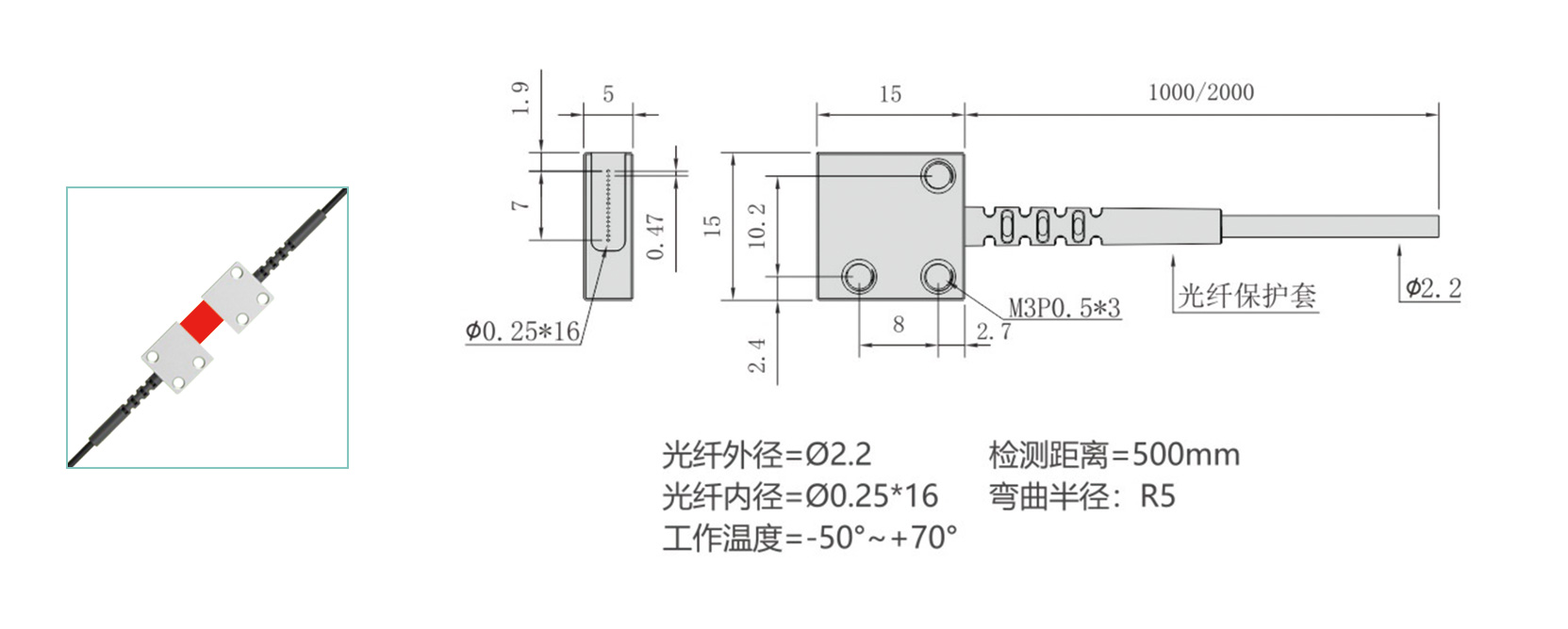 ST区域光纤1----副本_10.jpg