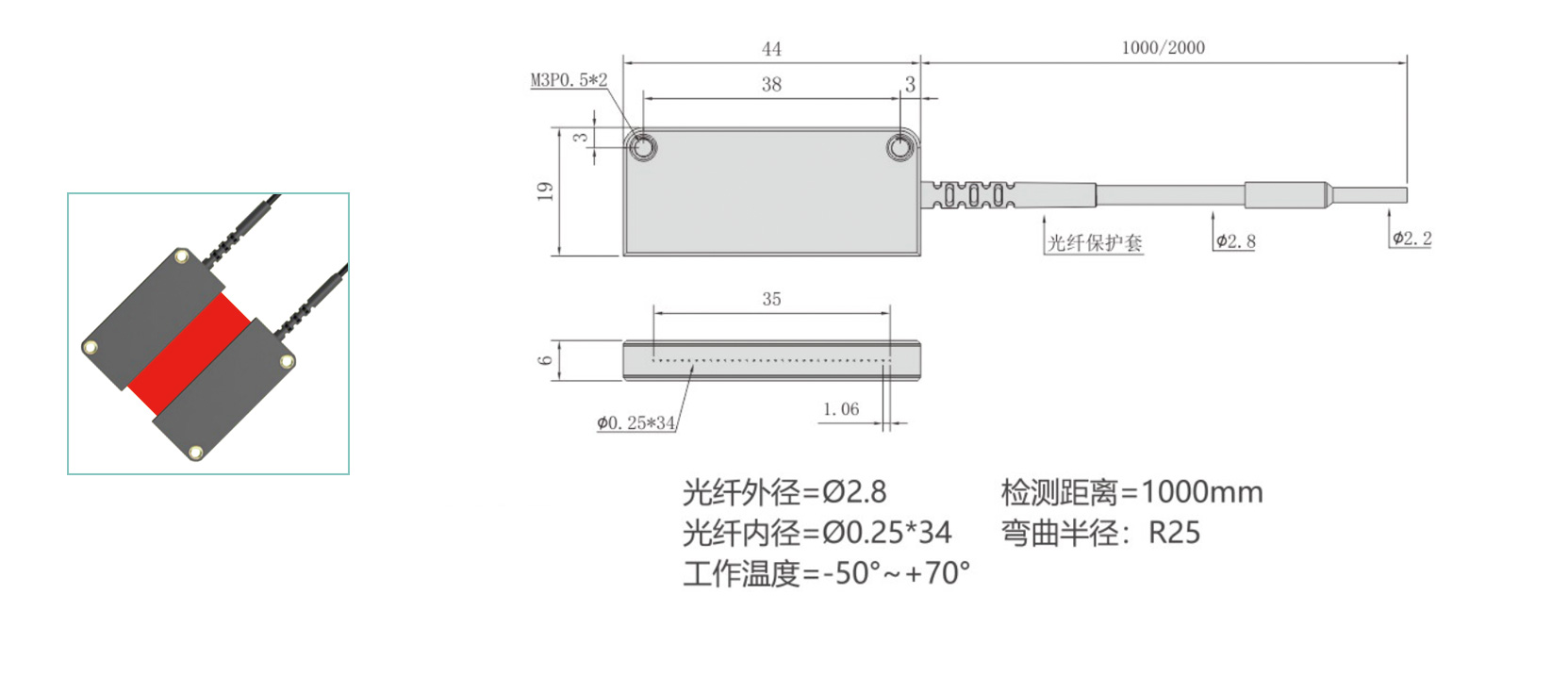 ST区域光纤2----副本_09.jpg