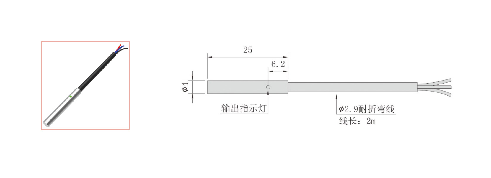 超小圆柱形接近传感器2---副本_09.jpg