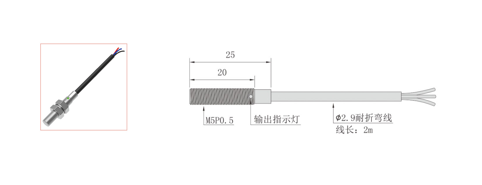 超小圆柱形接近传感器2---副本_05.jpg