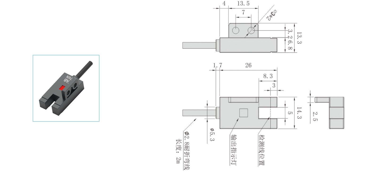 槽型光电开关2---副本_10.jpg